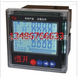 邵陽(yáng)數(shù)顯電流表|數(shù)顯表|電流表|廠家接線圖-樂(lè)清恒開(kāi)電氣