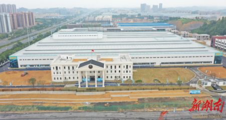 剛剛開園!邵陽裝備制造產業邁出新步伐!