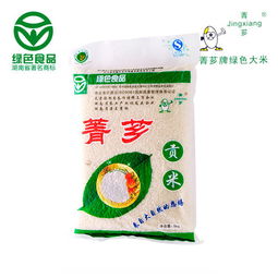 湖南邵陽特產武岡菁薌貢米5kg全國包郵家鄉的味道武岡特產貢米