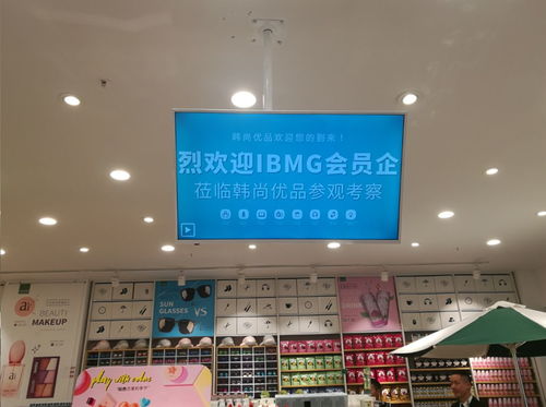 2018年中國零售業百貨商品義烏采購峰會 日用百貨采購的精彩盛典