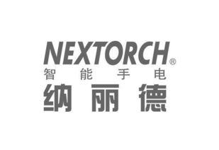 探秘Nextorch戶外裝備 官網(wǎng)旗艦店導(dǎo)購(gòu)與真實(shí)用戶口碑深度解析