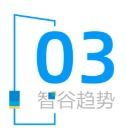 奪回失去的春天 寒冬之下，數(shù)百萬(wàn)線下門店的數(shù)字化求生路