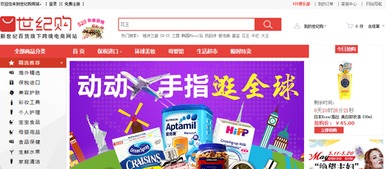 A股市場(chǎng)跨境電商布局圖鑒 十大上市公司如何追風(fēng)出海